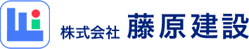 株式会社藤原建設