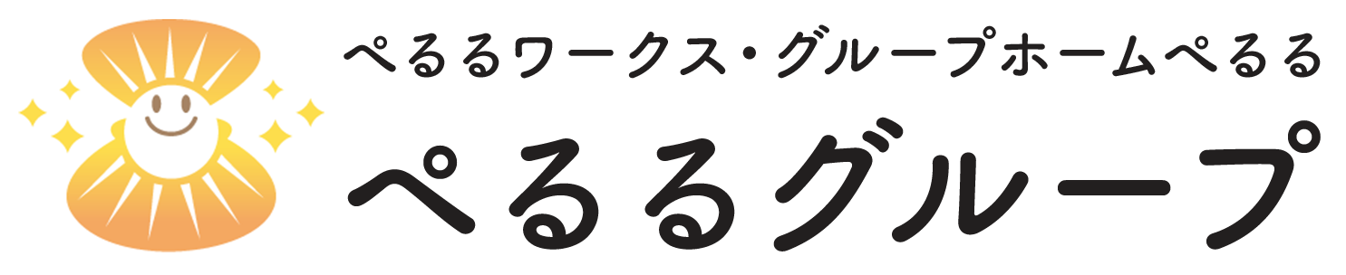 ペるるグループ