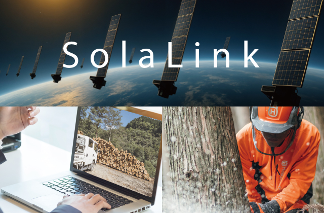 SolaLink