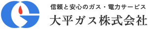 大平ガス株式会社