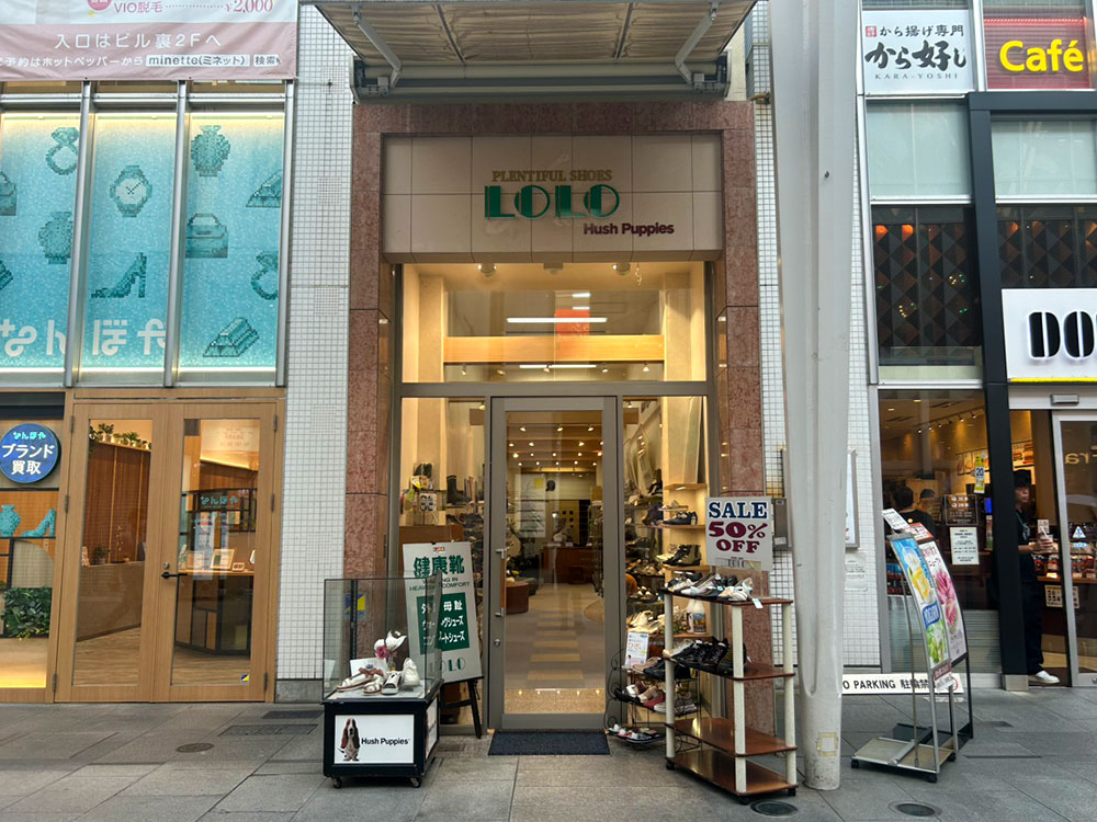 LOLO靴店