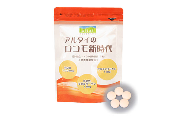 アルタイのNS乳酸菌 NS-DX 60カプセル