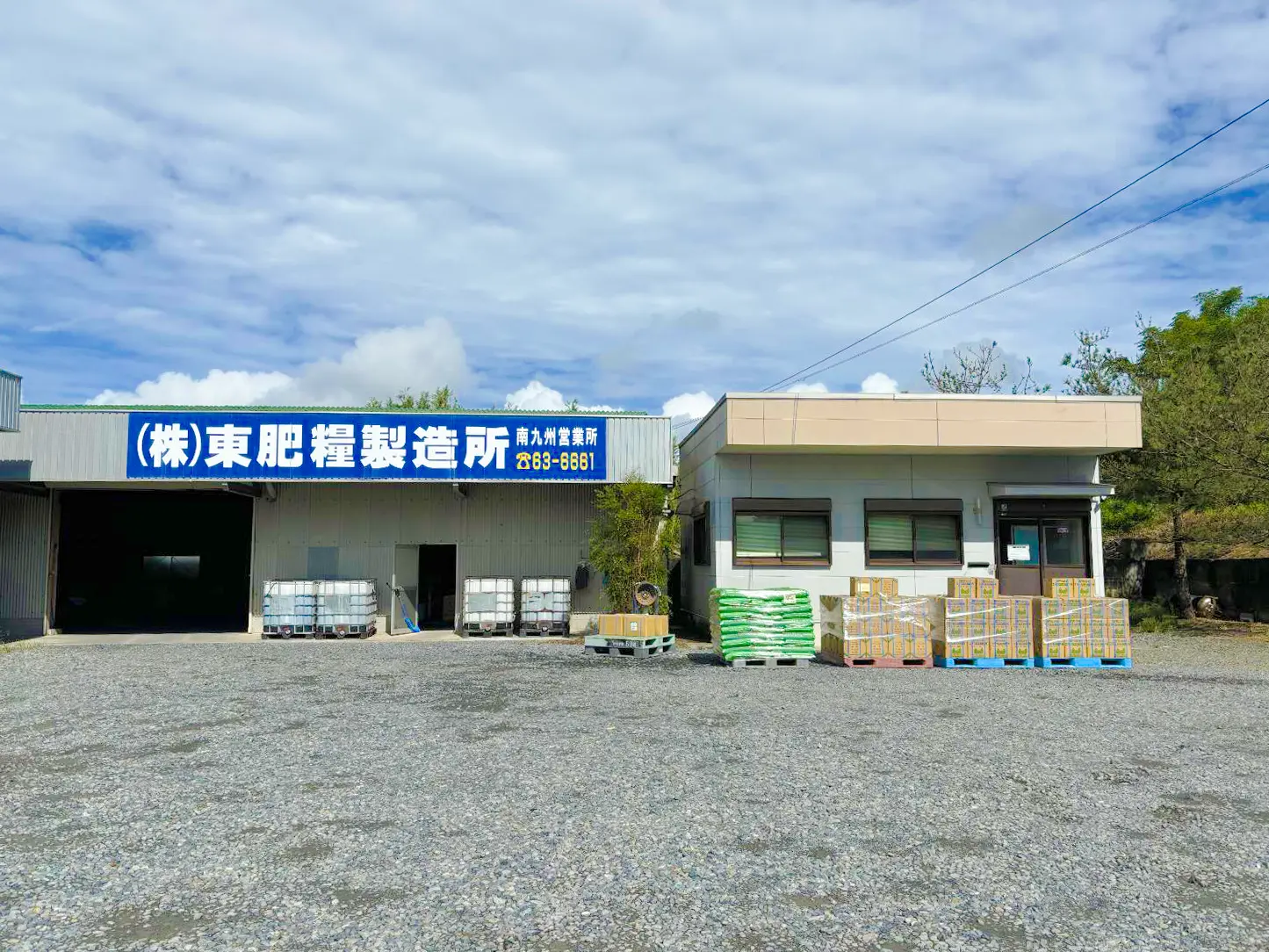 イメージ画像