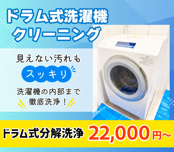 株式会社美-Clean｜プロの清掃で安心・快適な暮らしをお届け