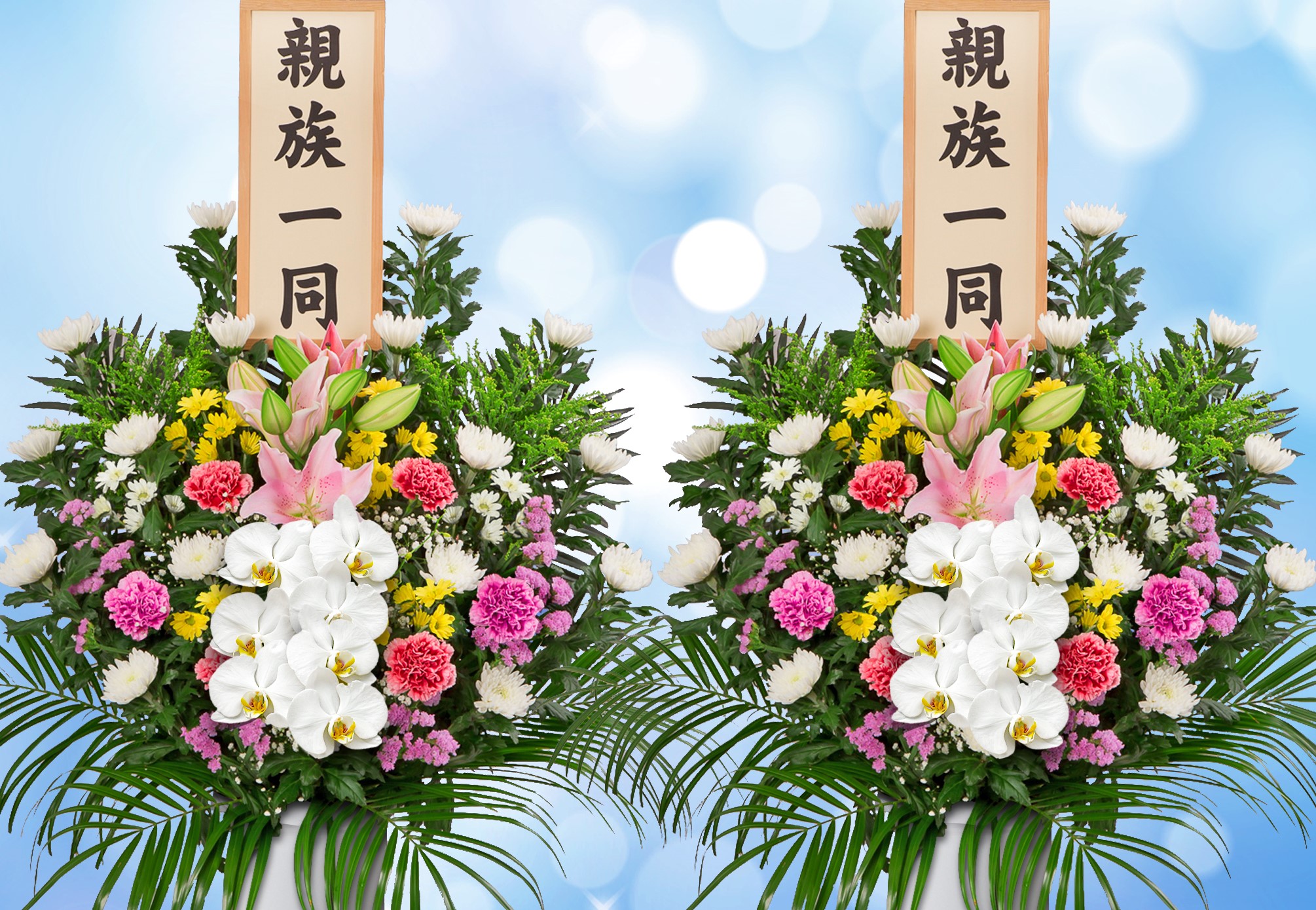はなすけ 即日☆【造花】アスカ/ミニフラワーピック ホワイト/A-32387-1