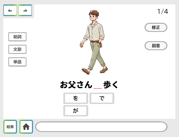 構文課題