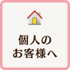 menu2