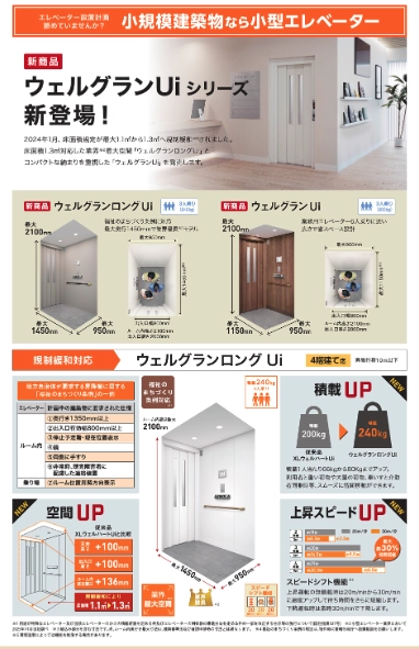 パナソニック ロゴ