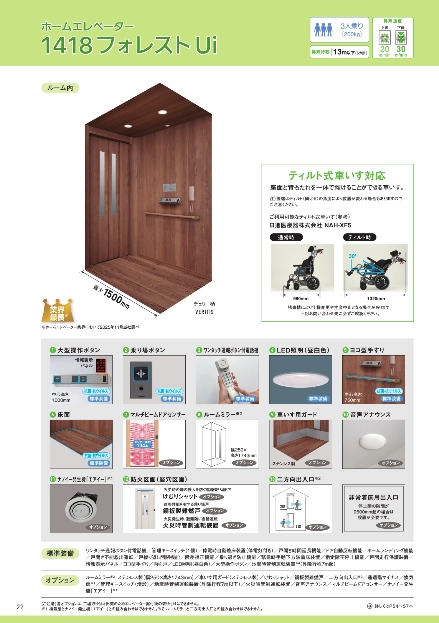 パナソニック ロゴ