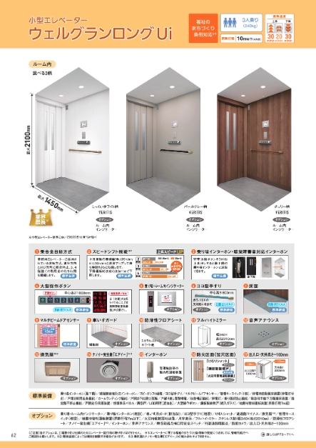 パナソニック ロゴ