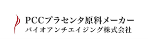バイオアンチエイジング株式会社