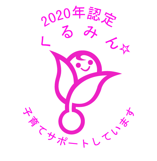 イメージ画像