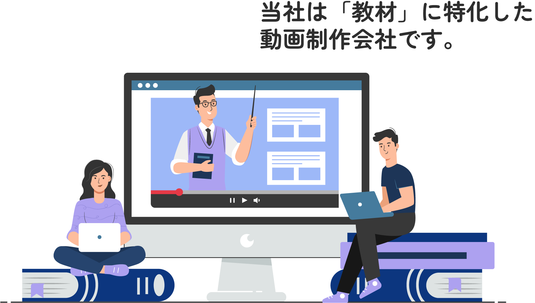 まじめを、まじめに。