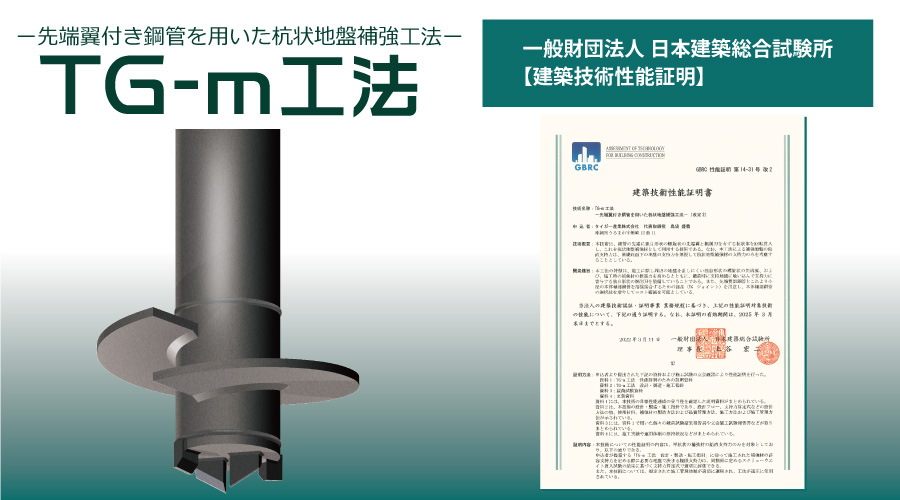 【中古】 根切り工事と地下水 調査・設計から施工まで 訂正第２刷/地盤工学会/地盤工学会 根切り工事と地下水 調査・設計から施工まで - メルカリ