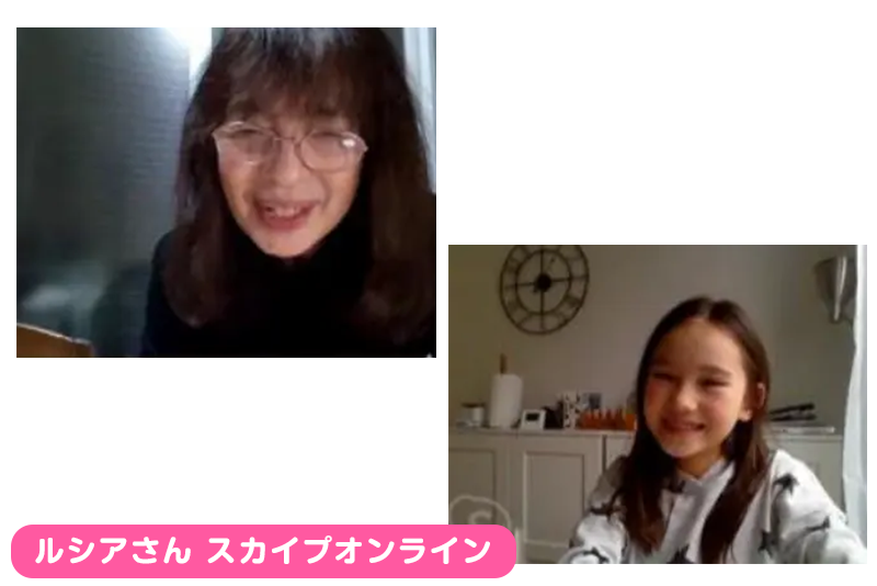 オンラインレッスン