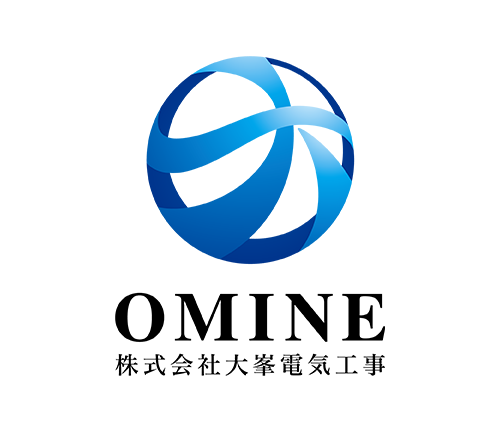 大阪の電気工事なら株式会社大峯電気工事|快適な生活環境を支えるプロフェッショナル