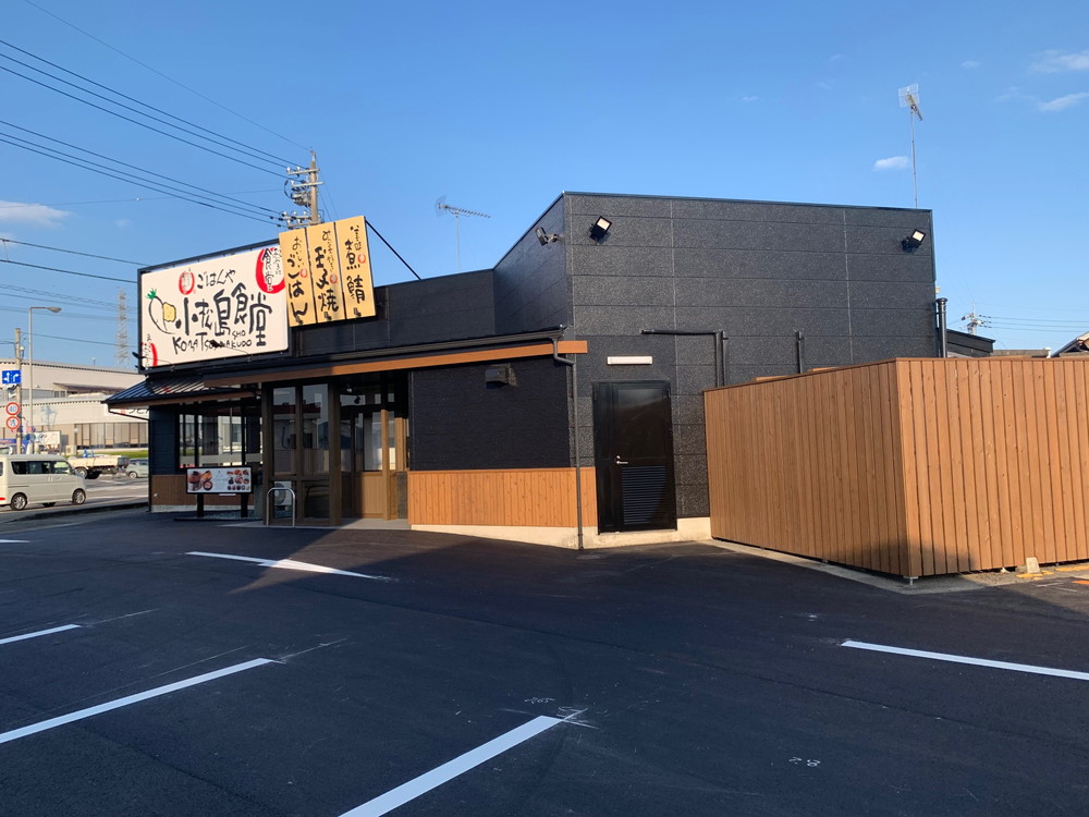 小松島食堂リニューアル