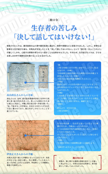 パネル_10