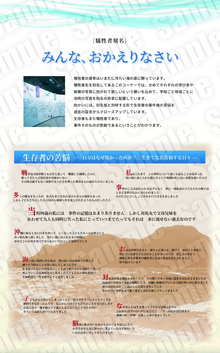 パネル_11