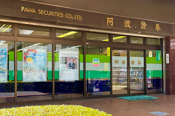 本店営業部（店番号965）