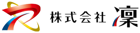株式会社 凜