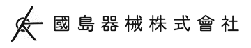 國島器械株式会社(京都府京都市)は科学と芸術を楽しむ歴史ある科学実験用品のお店です。