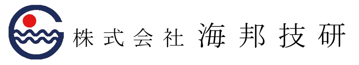 株式会社海邦技研