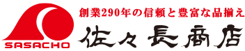株式会社佐々長商店