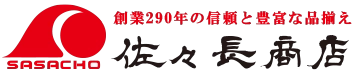 岩手県盛岡市の文具専門店｜創業290年の信頼と豊富な品揃え【佐々長商店】