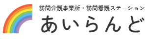 合同会社 愛らんど