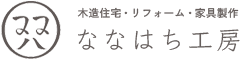 ななはち工房