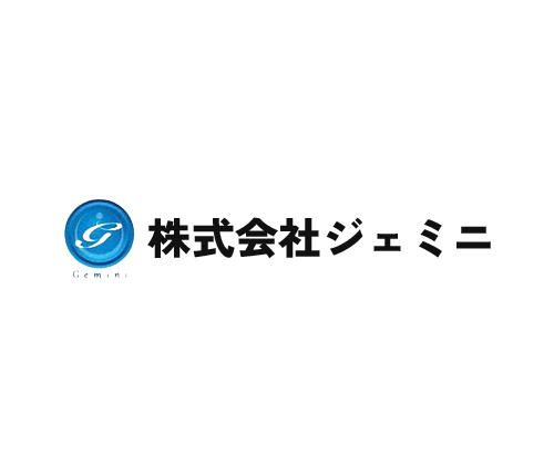 株式会社ジェミニ｜土木・建築・解体工事から産業廃棄物収集運搬・経営コンサルまで