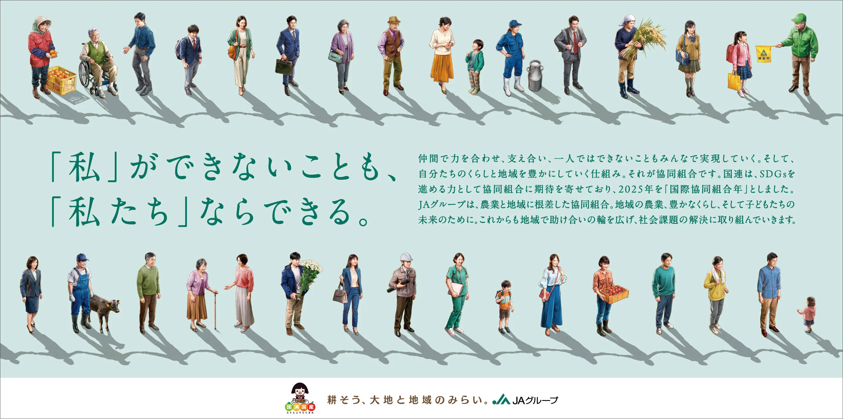 スライドイメージ2