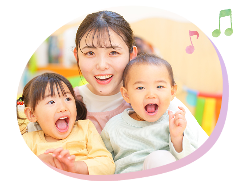 こすもす保育園