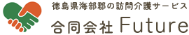 合同会社Future