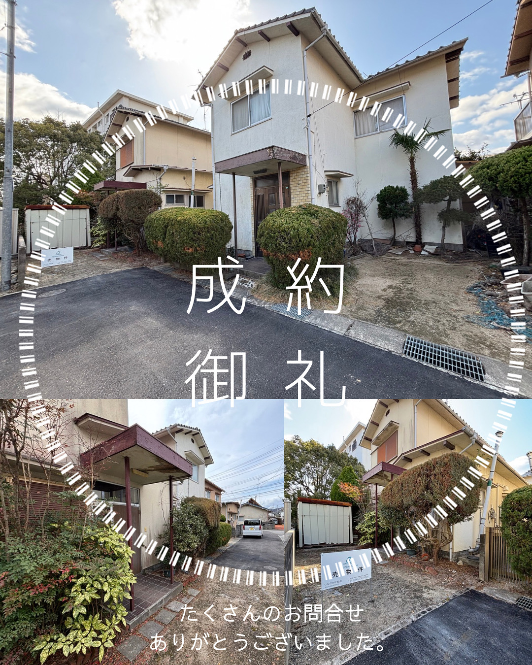 中区今在家土地
