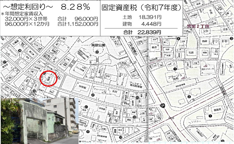 イメージ画像