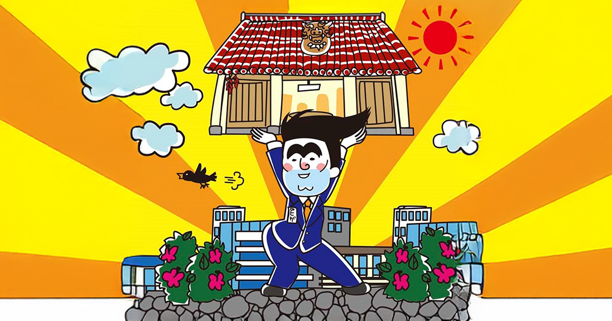 株式会社 ヒガ不動産イメージ画像