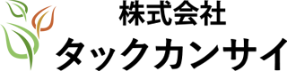 株式会社タックカンサイ｜大阪市 自販機販売 メンテナンス 自動販売機 リース