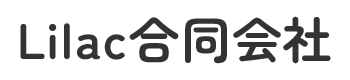 Lilac合同会社｜和歌山の訪問介護・訪問看護サービス