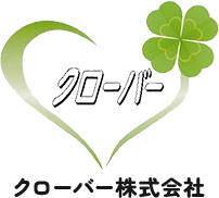 クローバー株式会社
