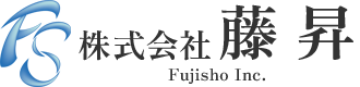 株式会社　藤　昇｜千葉県鎌ケ谷市の解体工事・大工工事・足場工事のプロ