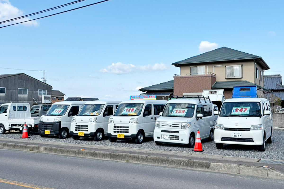 車・商用車販売