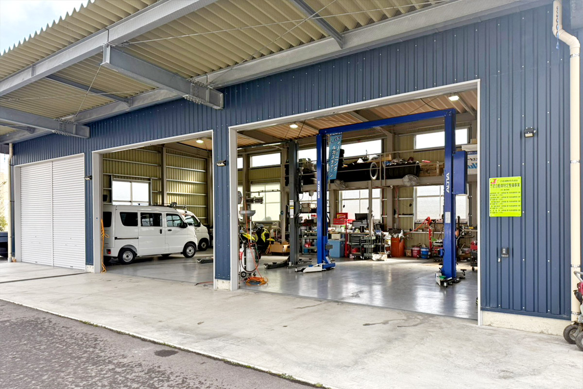 車検・点検・整備