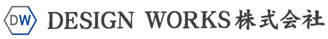 DESIGN WORKS株式会社