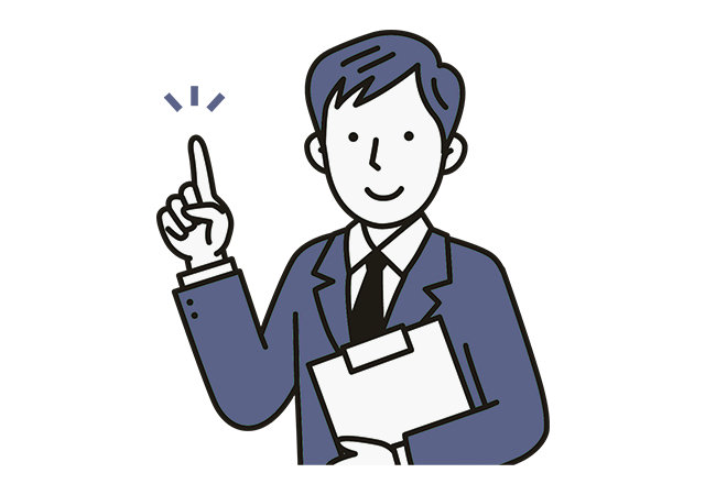 財務・資金戦略