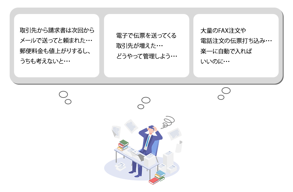 こんなお悩みありませんか？