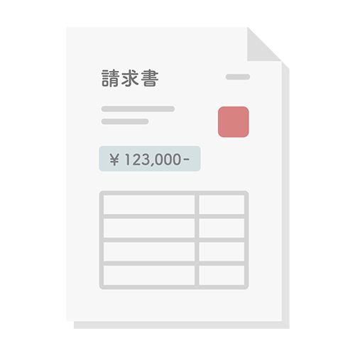 請求書を発行したい