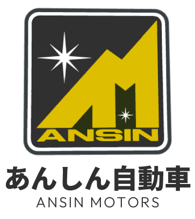 有限会社あんしん自動車