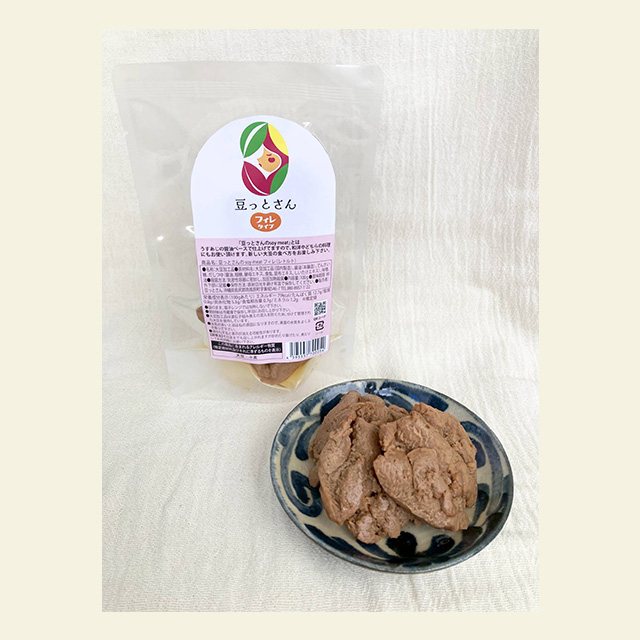 大豆ミート（フィレ）【レトルト・常温】【外国産大豆】